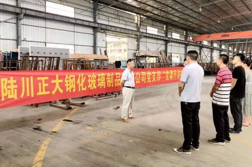 陸川縣工業(yè)園區(qū) 黨課進(jìn)企業(yè)，助力工業(yè)管道及配件生產(chǎn)更帶勁